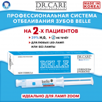 Щприц с активатором Belle 39% на две процедуры отбеливания