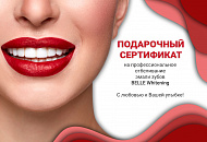 Сертификаты